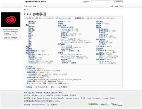 cppreference accumulate|c++ sum.